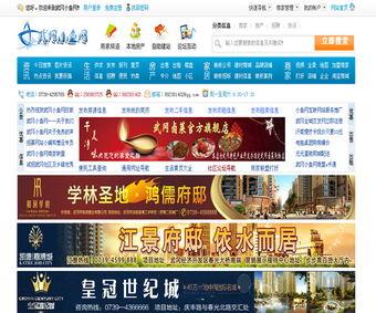 武冈新闻爆料最新消息,重大事件引发社会关注  第3张