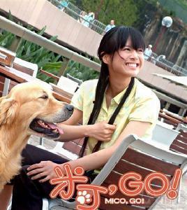 米可go在线观看,跟随米可探索未知世界的在线之旅  第3张